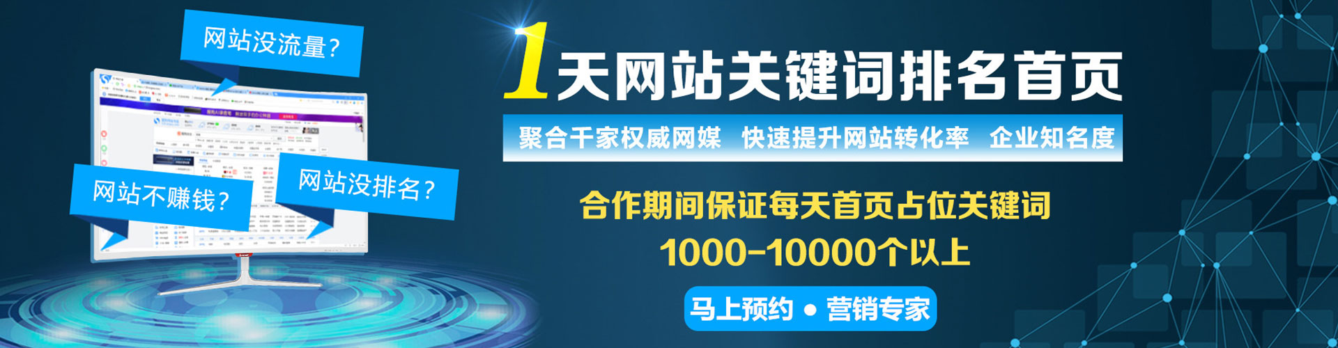 郧阳百度包年竞价