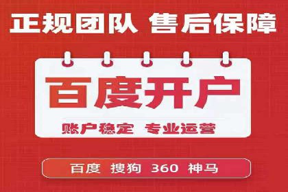 成功案例分享：SEM代运营助力企业快速拓展市场