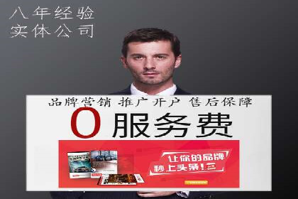 成功案例：SEM代运营服务公司助力企业品牌影响力提升
